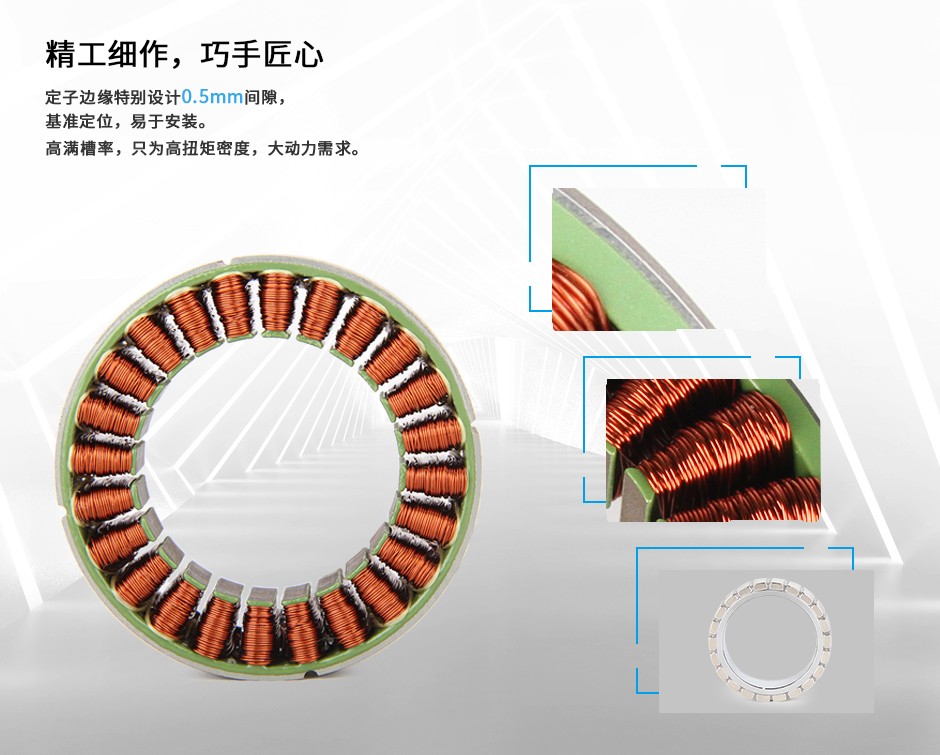 RI60无框力矩电机，精工细作，巧手匠心